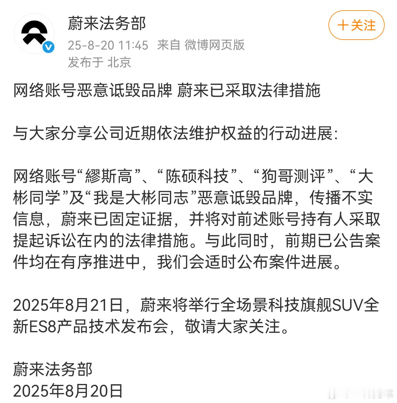又见到了一只老熟人，怎么哪儿都有它们？[二哈] ​​​