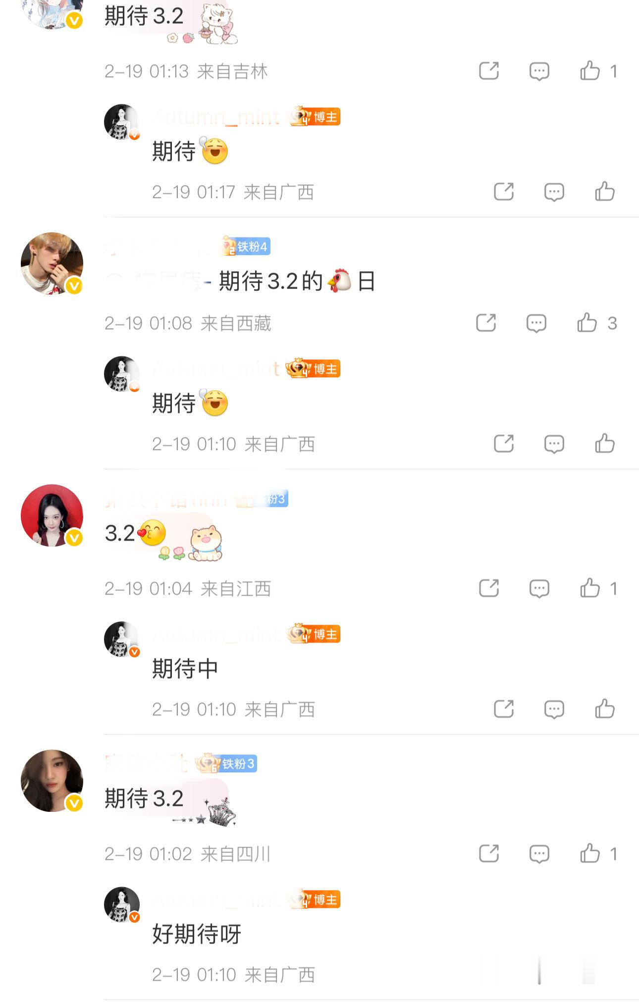 宁艺卓粉丝准备给朴元彬筹办生日会 ing 发生了什么？ 