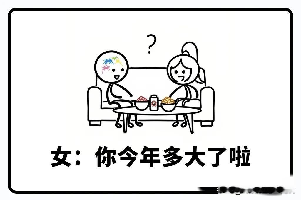 分享一张你喜欢的漫画图最近相亲太多，脑壳都给整昏了搞笑漫画