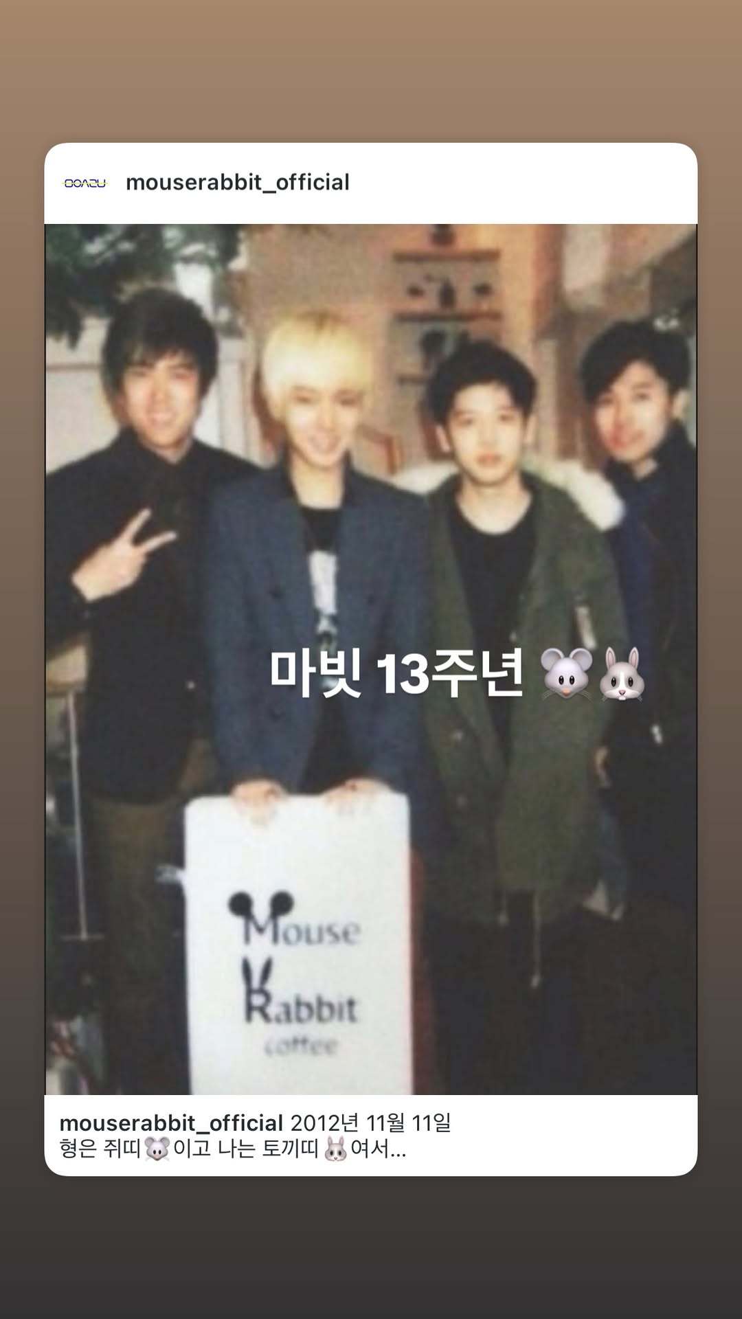 “CB百蓝_。251111 ins story更新：鼠兔13周年🐭🐰 