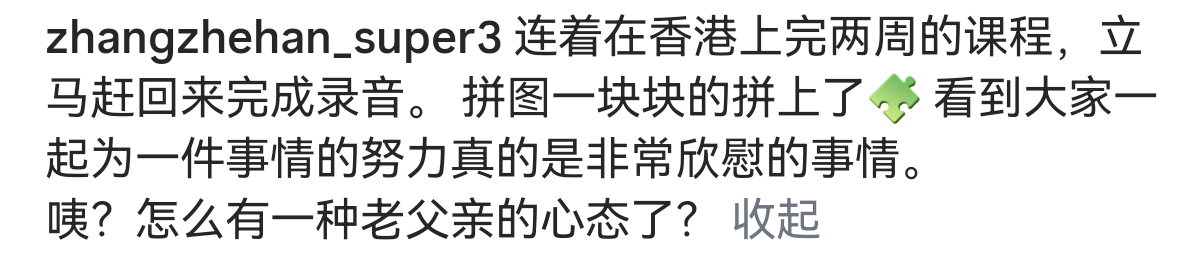 这种事无巨细都给软饭水母报备的心情谁懂啊第一个宝宝要出生了，在紧张吗