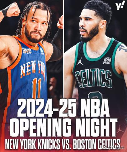 NBA：NBA官方公布了2024/25赛季赛程。
其中揭幕战将在北京时间10月2