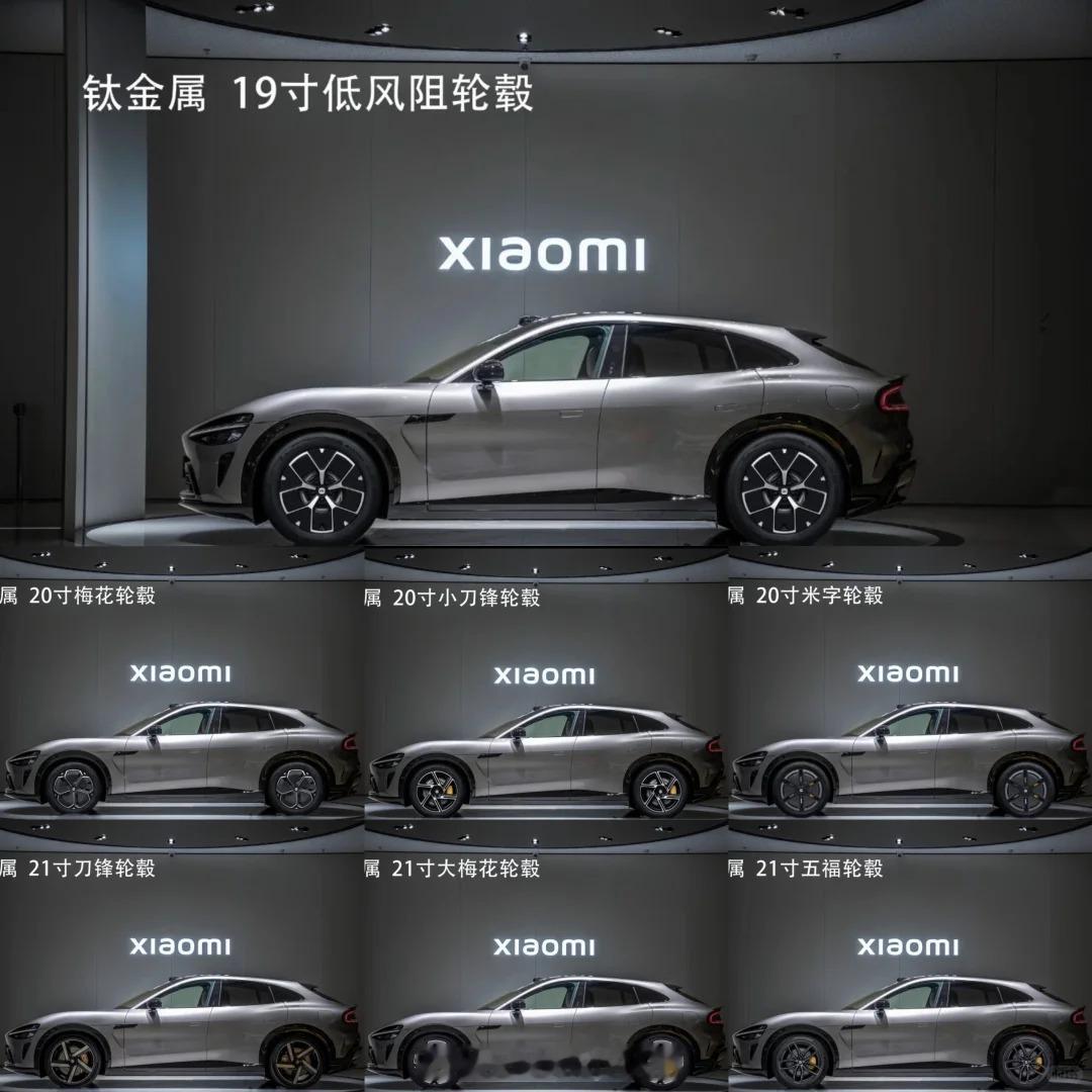 这个图p的蛮好，这么看的话21寸刀锋确实算是最好看的，然后我觉得就是21寸的五幅