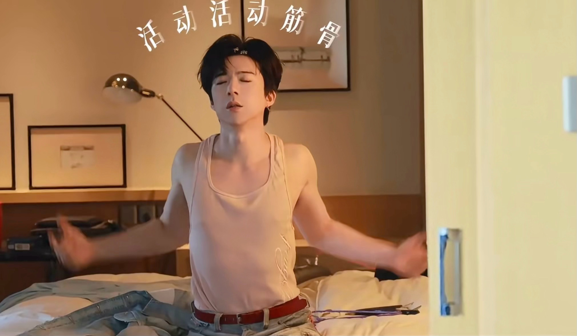 摩登兄弟  老头背心看到了！海尔兄弟还会远吗！刘宇宁 刘宇宁开始推理吧