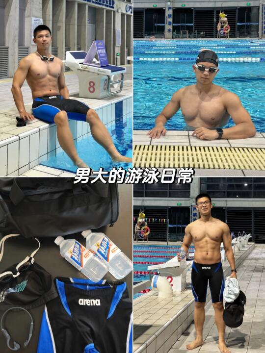游泳不？猜猜我在水里加了什么🏊