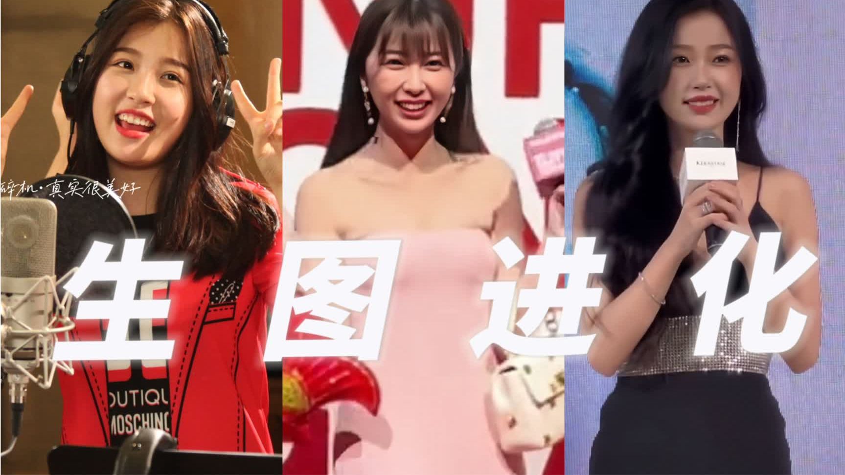 终于明白为什么虞书欣是普女之首了，生图没一个能打的