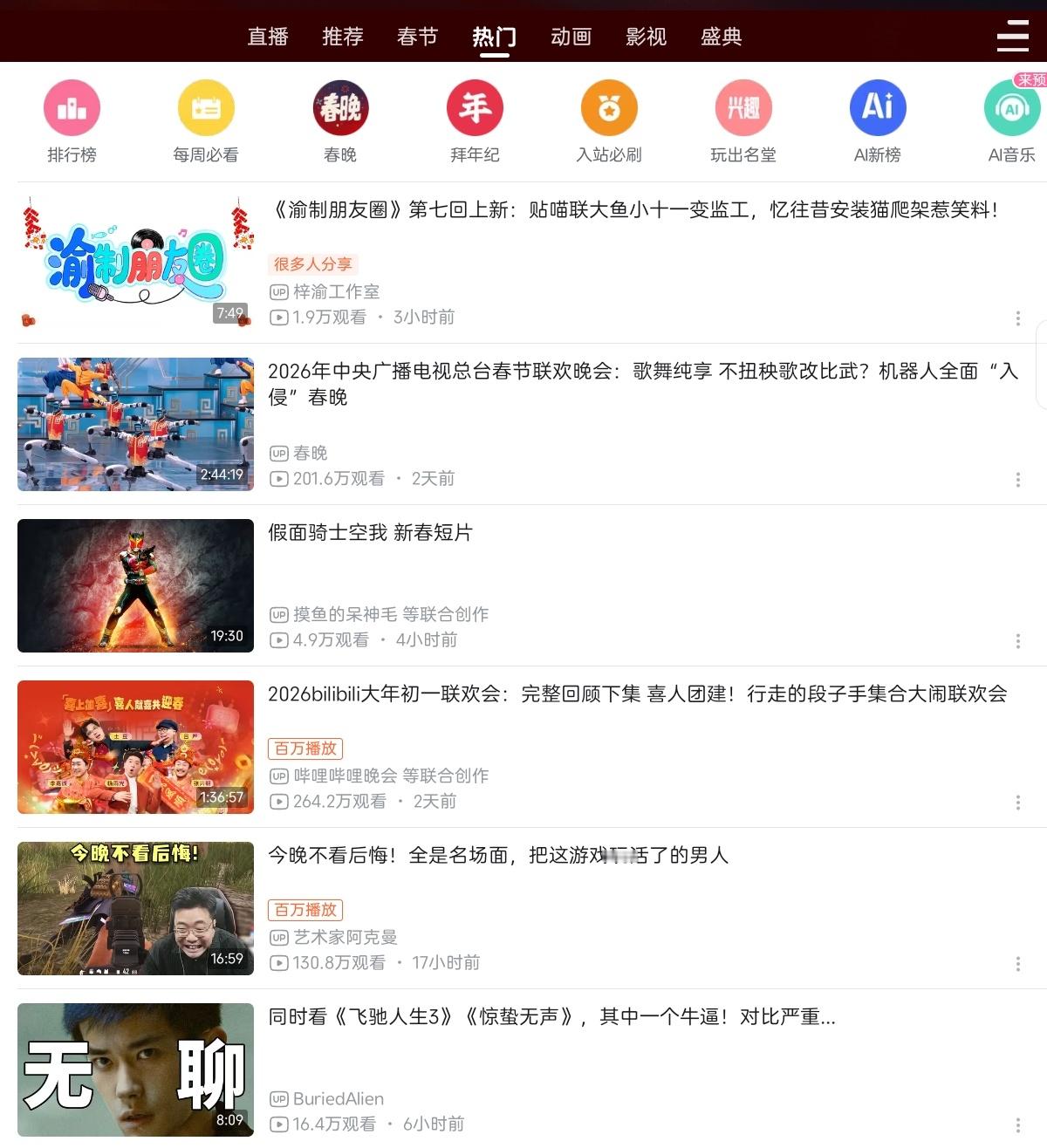 坤续热门 梓渝工作室vlog