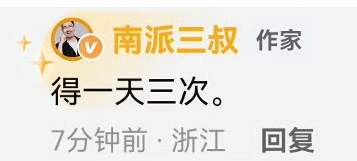 盐虾： 