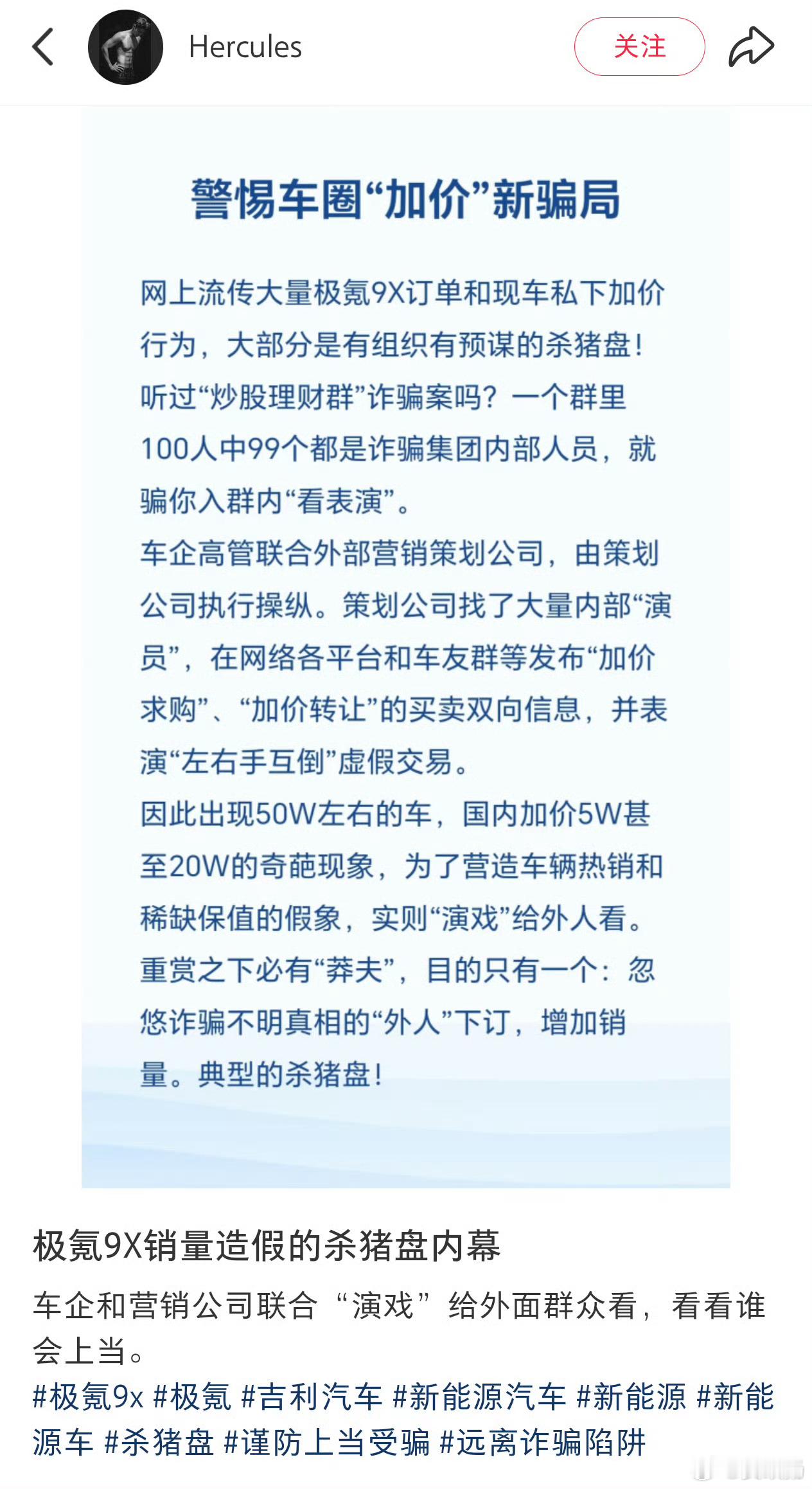 法务团队今天休假吗极氪