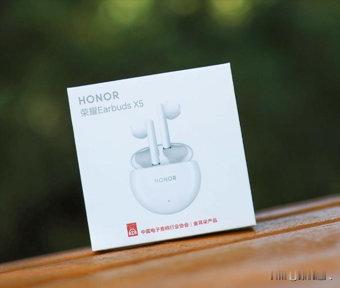 推荐一款超级性价比TWS耳机，首先是荣耀的Earbuds X5。这款无线耳机我真