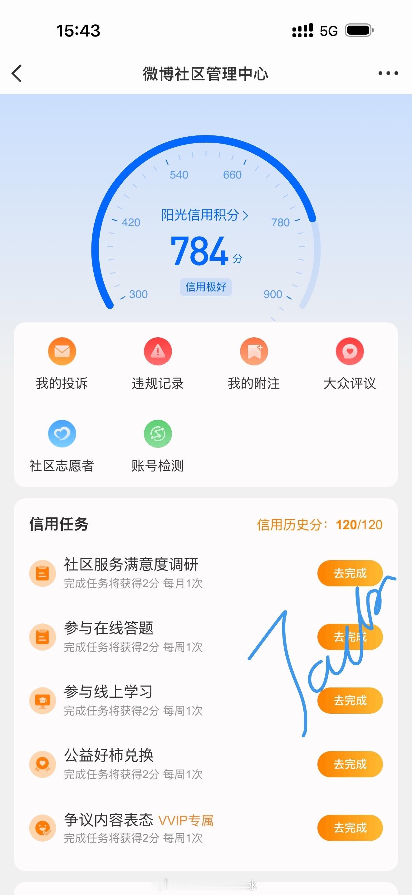 养铁  🈷️长期续我主动，有属我自壁有kjj 