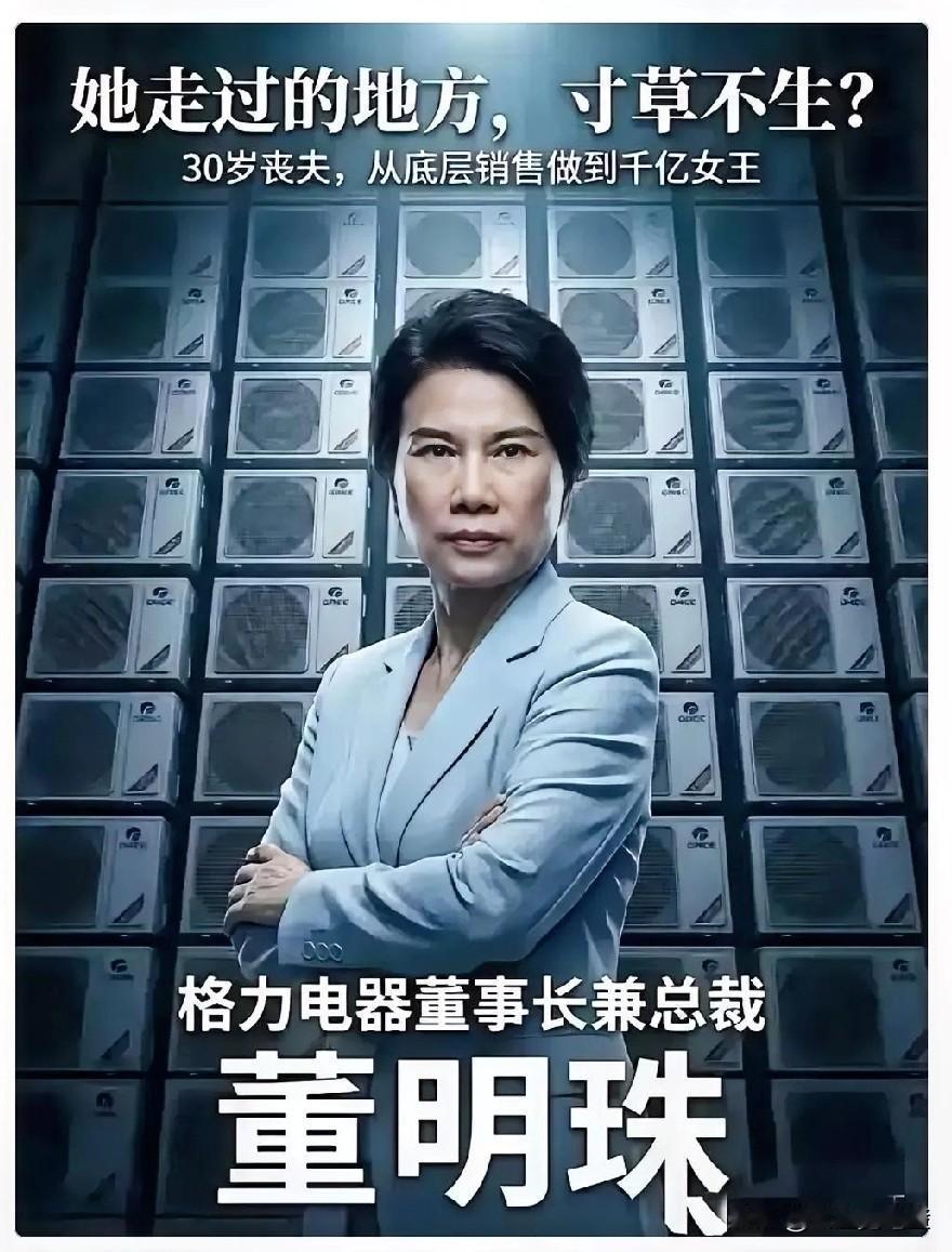 明年买空调，你可能会看到一个魔幻的景象！
 
同样是空调，格力卖3000，隔壁的