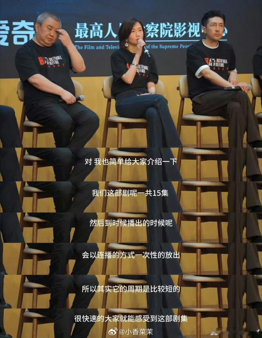 迷雾剧场首部高检题材《正当防卫》直击司法实践难题，悬疑之外更显深度。检察官为真相
