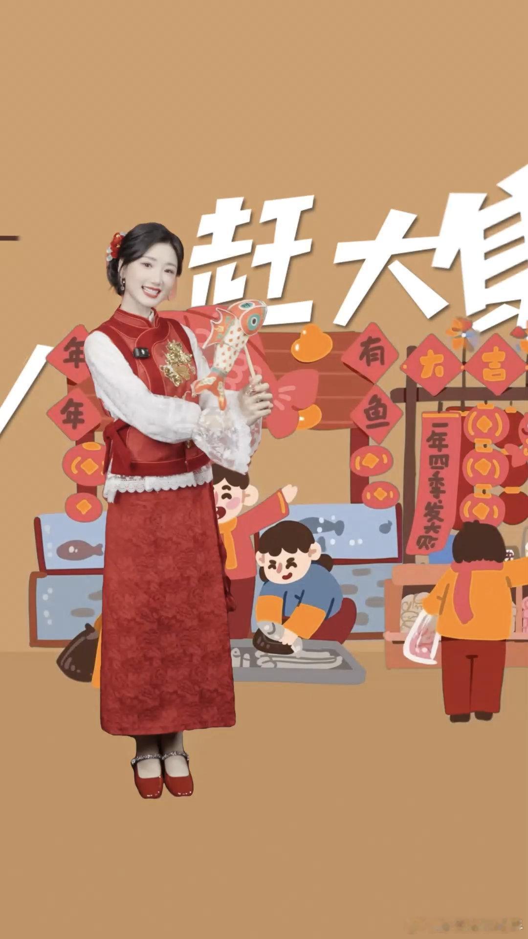 毛晓彤一首民谣年味拉满义乌分会场的年味儿已就位！明天除夕，锁定毛晓彤的治愈民谣，