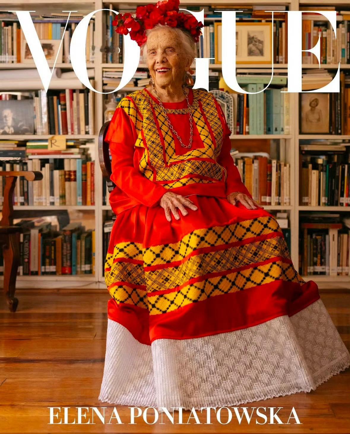 墨西哥Vogue封面93岁的墨西哥传奇女作家Elena Poniatowska