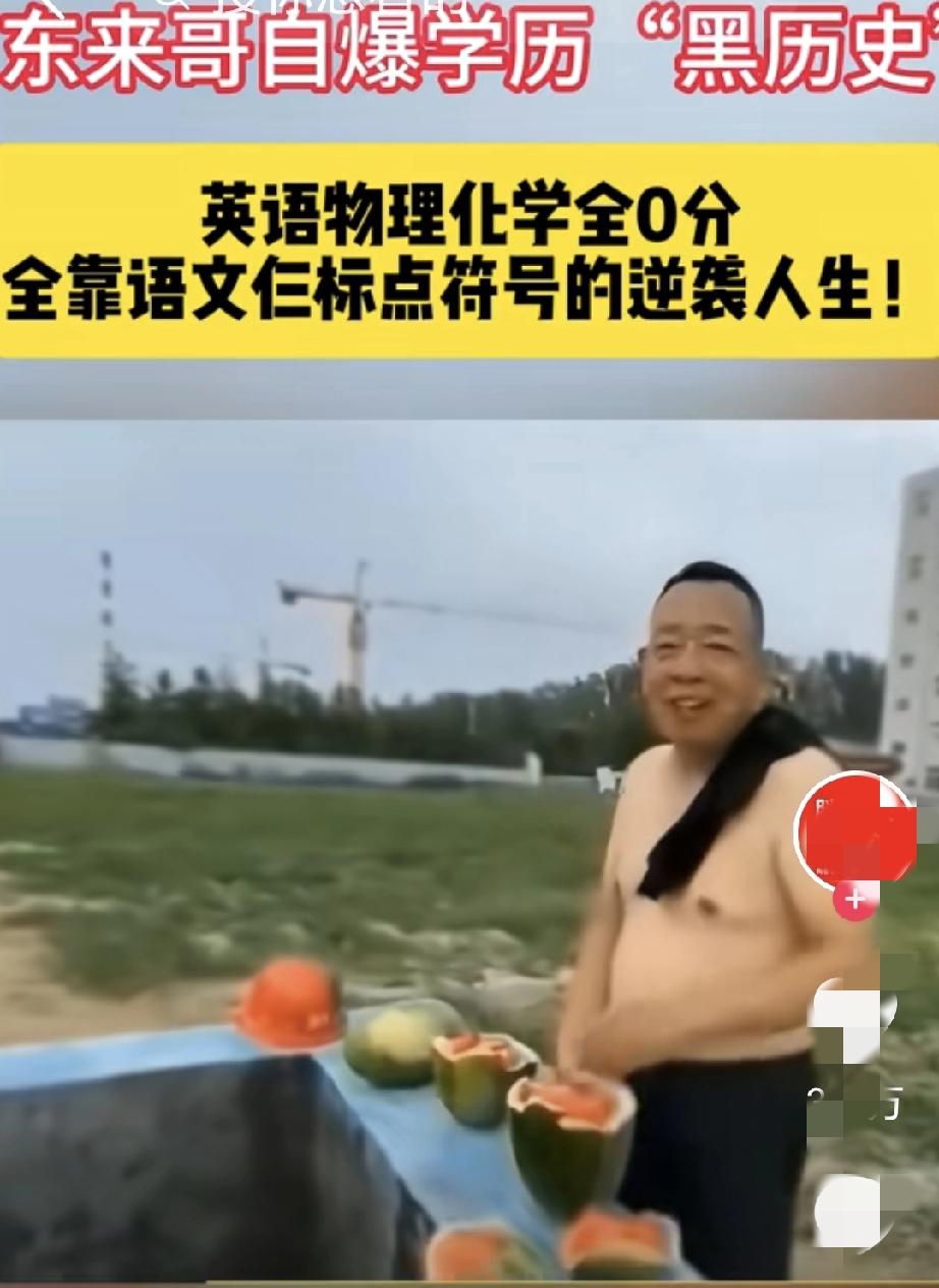 老于还是吃了文化水平低的亏了！
胖东来，无人可及的商超天花板，是因为有一个经商奇
