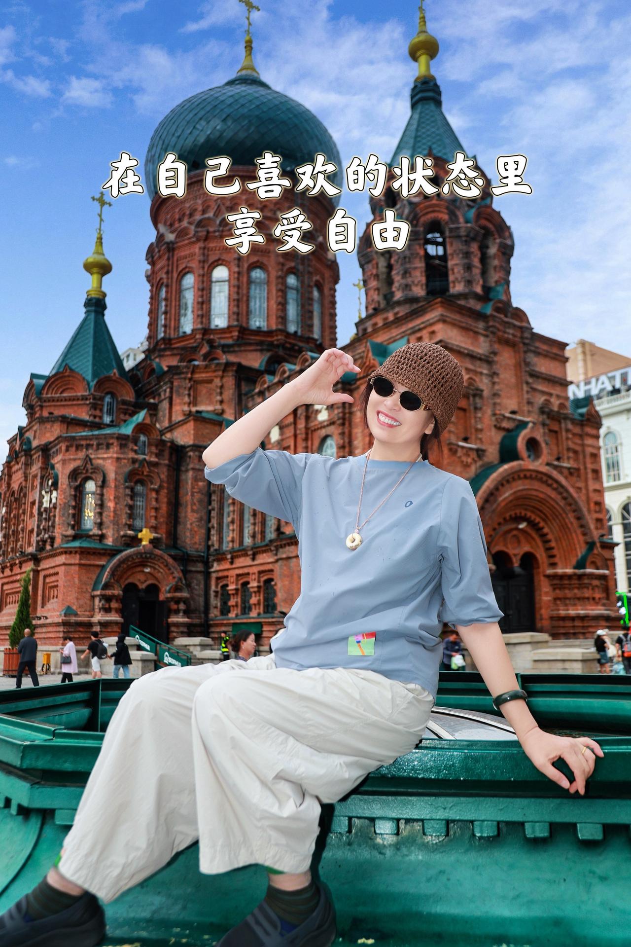 偶尔，给自己留点时间，在自己喜欢的状态里，努力，松弛，尽力，随意～