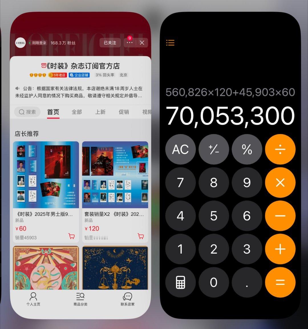 梓渝粉丝🐮。。。。7000万了梓渝说谢谢每一个看见我的人杂顶 ​​​