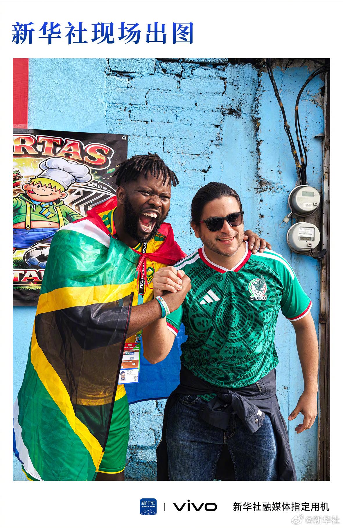 🎉 激情四射的足球盛宴，与朋友一起为心爱的球队呐喊助威！🇯🇲🇲🇽