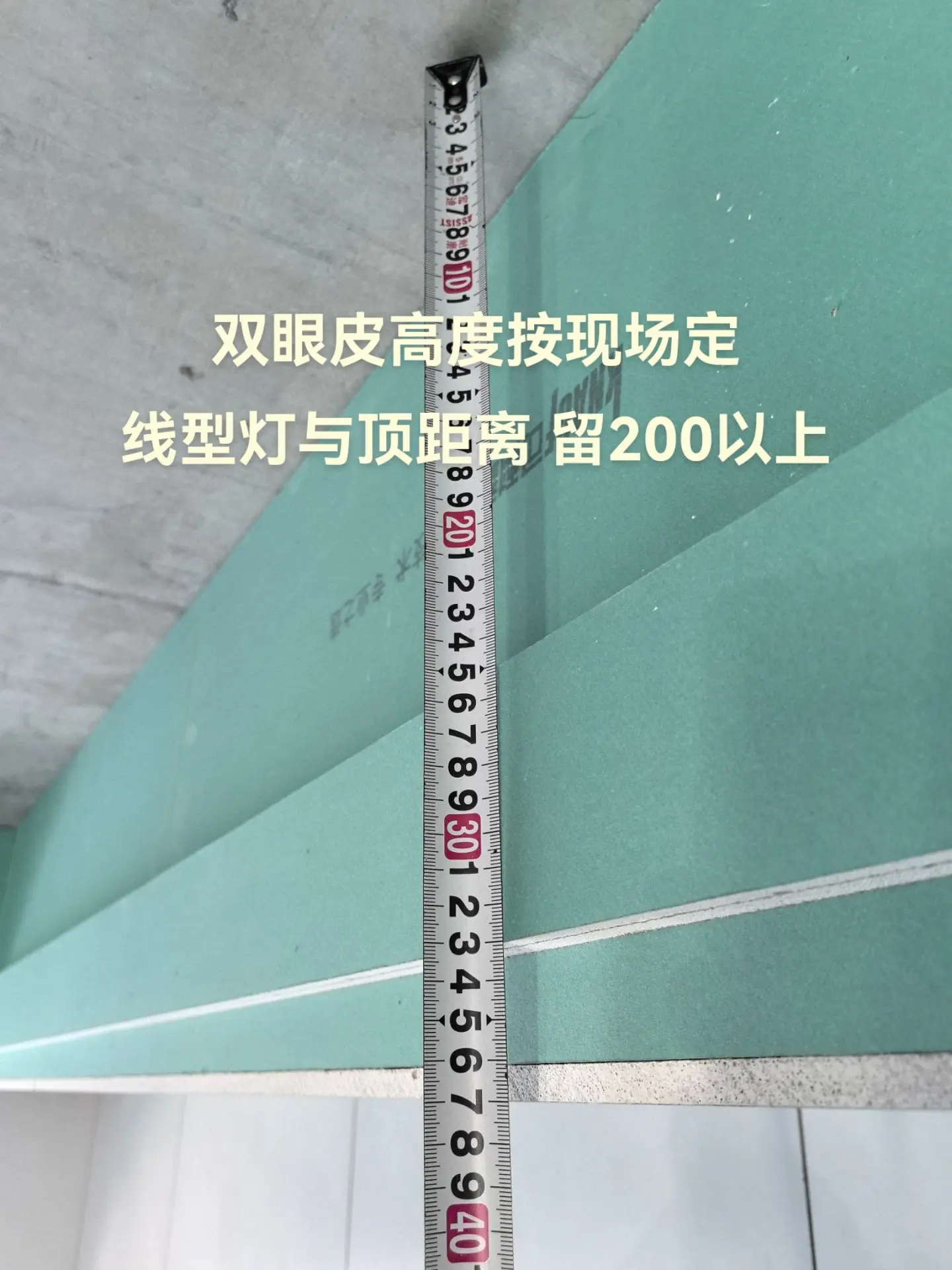 全网公认最好看的客厅边吊，双眼皮见光不见灯，黄金尺寸分享。