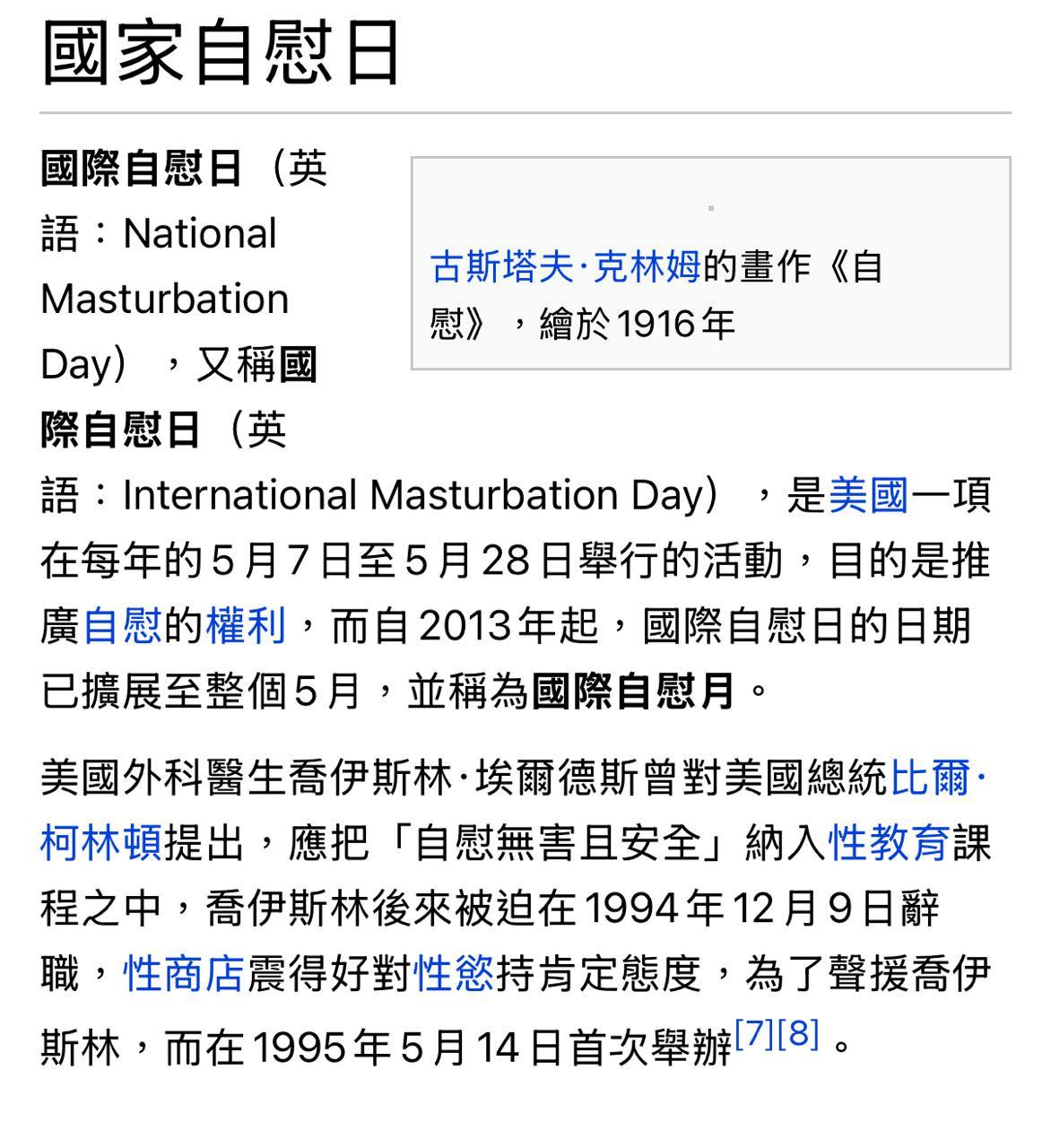 仅此一天 