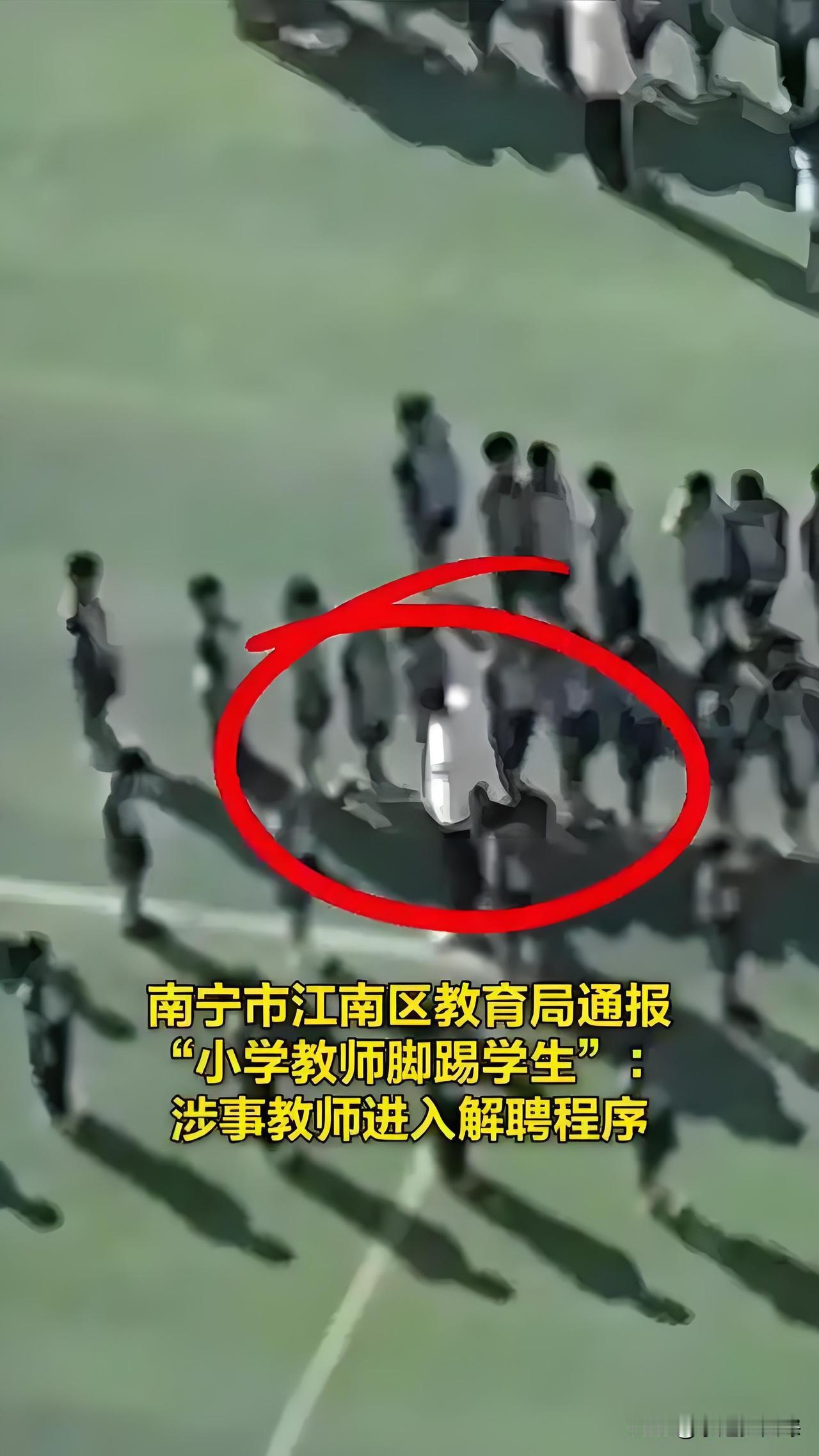 近日，看到南宁富乐小学的这则新闻，身为家长，我的心里满是难受。我们把孩子托付给学