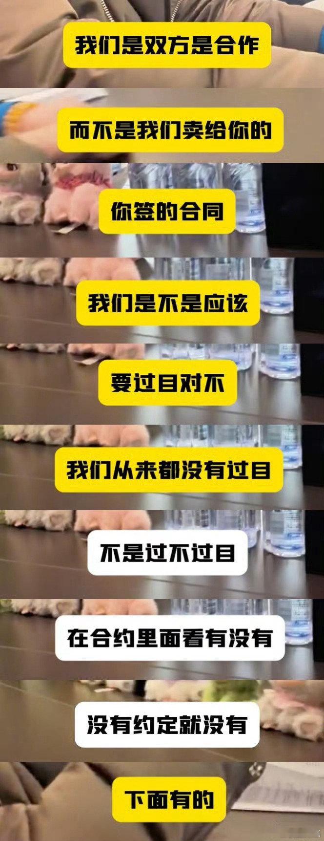 乐华方说其他艺人也没看合同乐华方回应吴宣仪妈妈10年没看过合同 乐华方说其他艺人