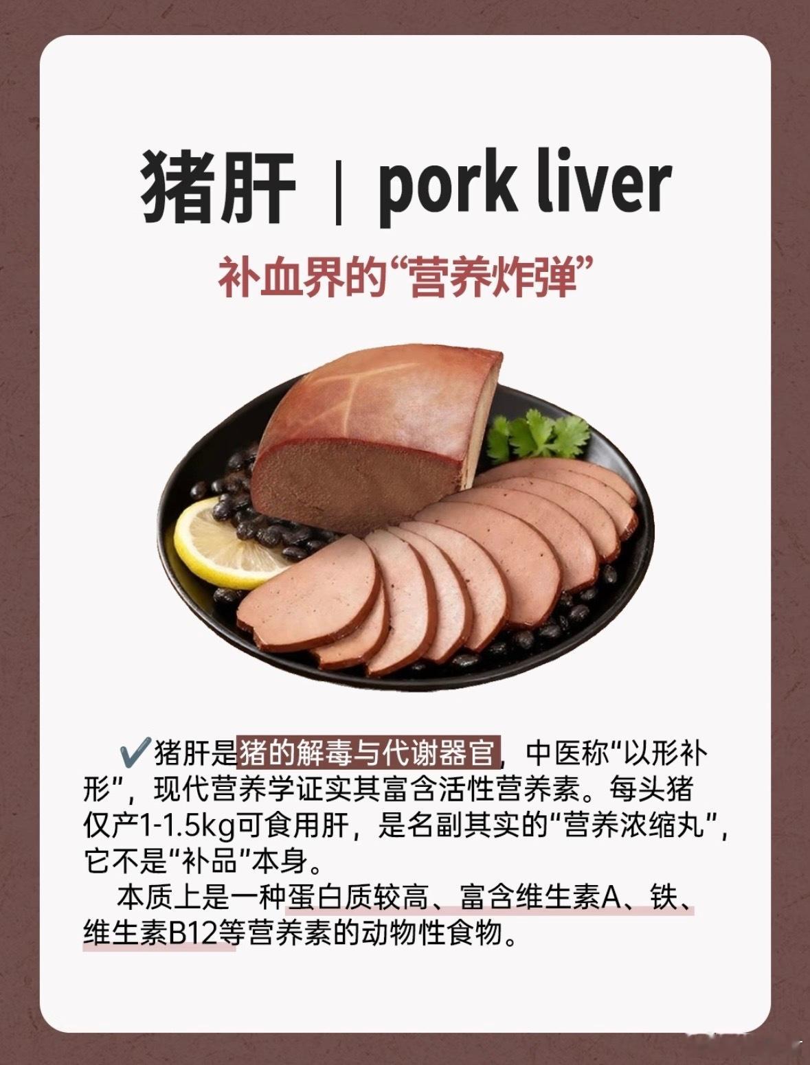 刘涛林更新最难以直视的食物这下是真没招了，本来还觉得没什么但林更新一说越看越像，