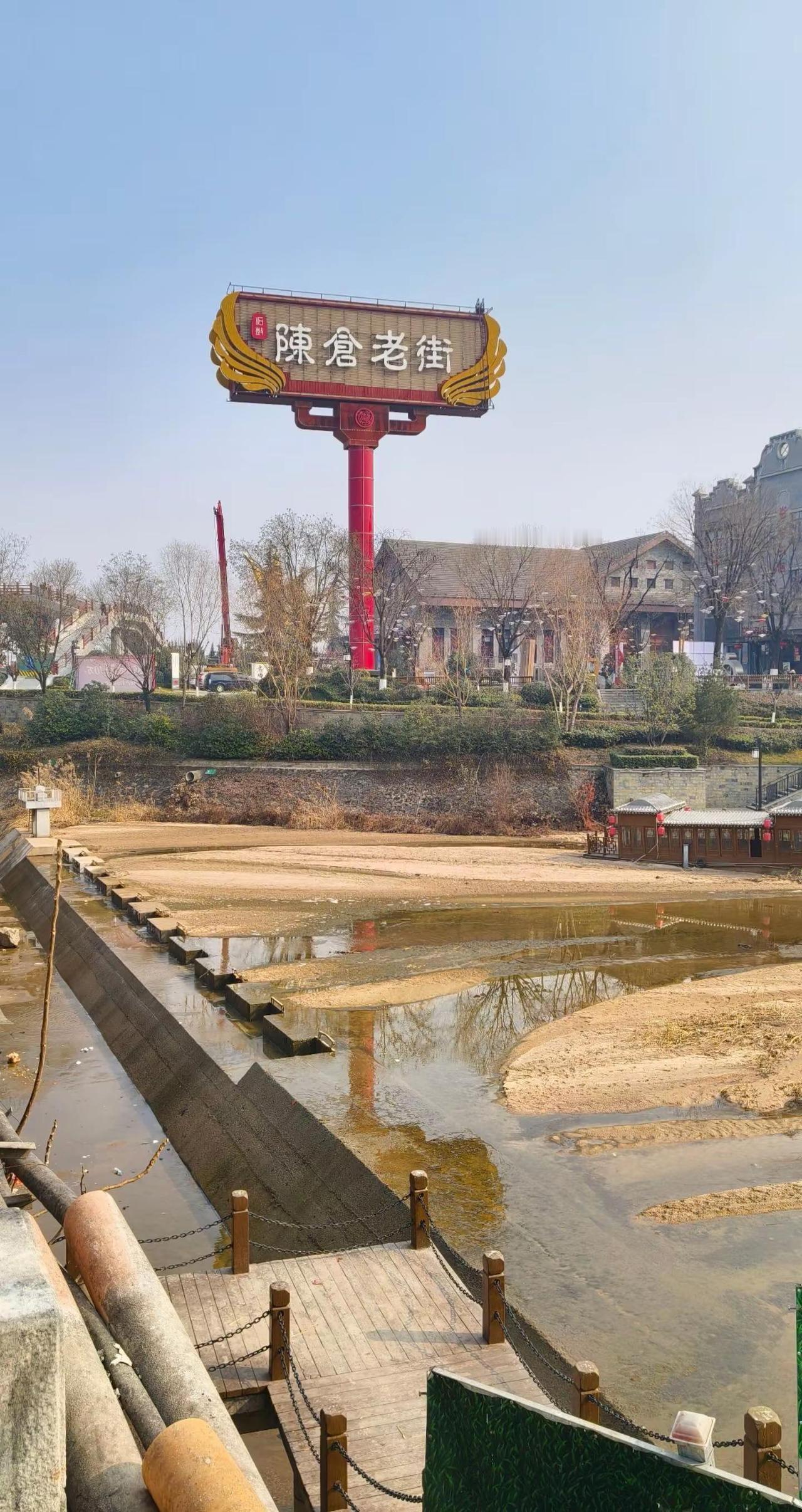 三线城市 人文 历史古迹