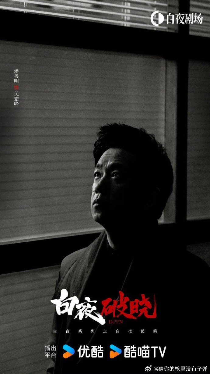 潘粤明真的不是双胞胎吗  确定潘粤明没有双胞胎兄弟吗 潘粤明以精湛演技，让关宏峰