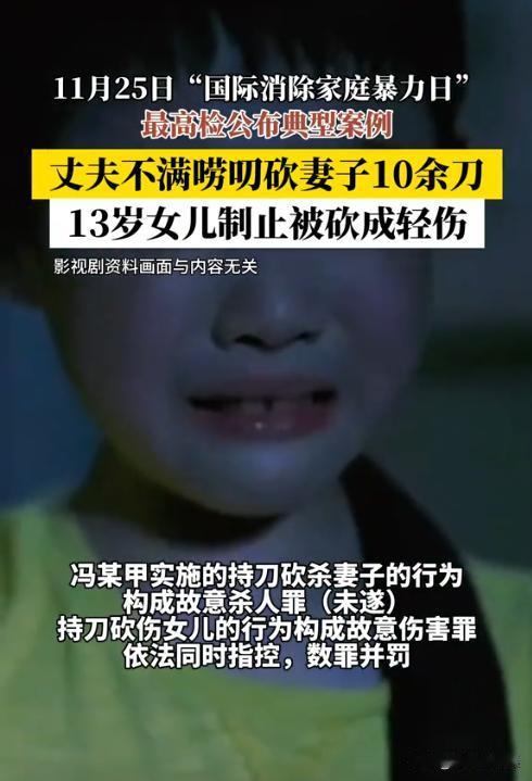 湖南浏阳，一男子因觉得妻子总是唠叨个没完，竟然持菜刀向她的头面部连砍10余刀，致