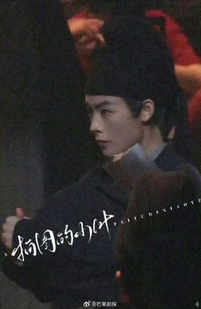 陈丽君这才是观众想要的女扮男装陈丽君祝姑娘男装造型什么叫做有效女扮男装！陈丽君眉