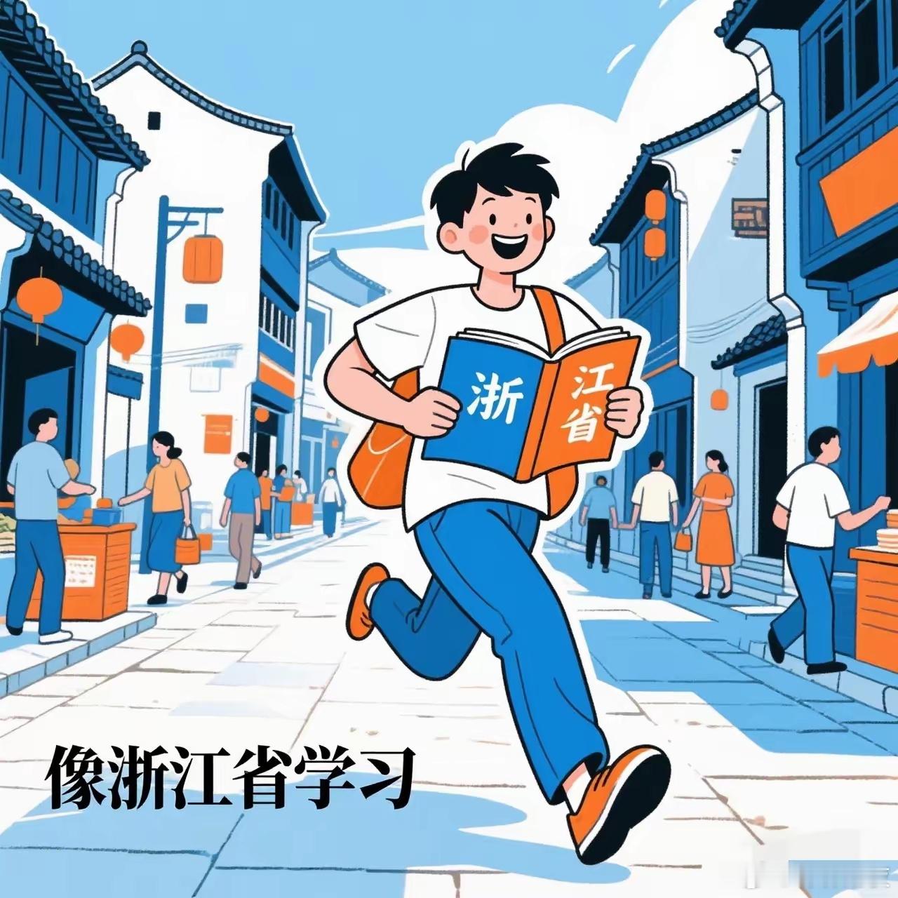 浙江企退退休金比江苏高，我忍了；​浙江杭州中小学有春秋假，我也忍了；​直到今天我