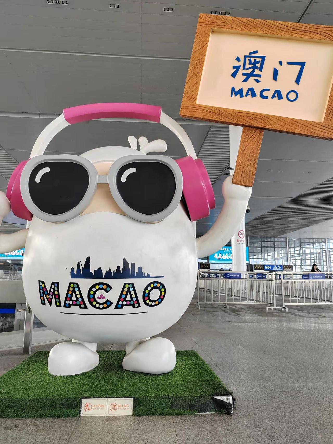 过境澳门：证件齐全，走自助通道最快。持有效签注的通行证或护照，按指示操作即可通关