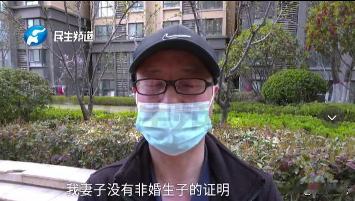 “太缺德！”河南，一男子20多年结发妻子，突然因病离世，男子悲痛之余，想将妻子名