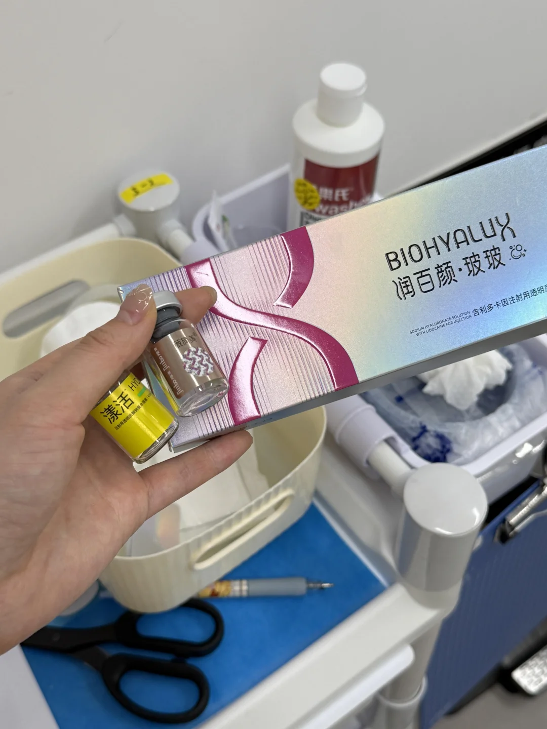 漾活+17型胶原也很合适