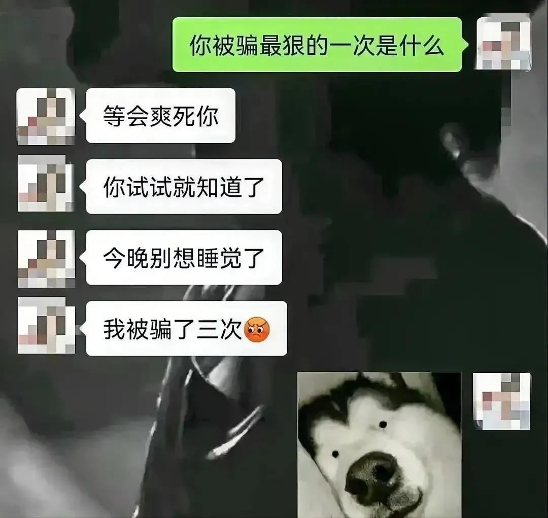 看懂的都是老司机，哈哈哈😄