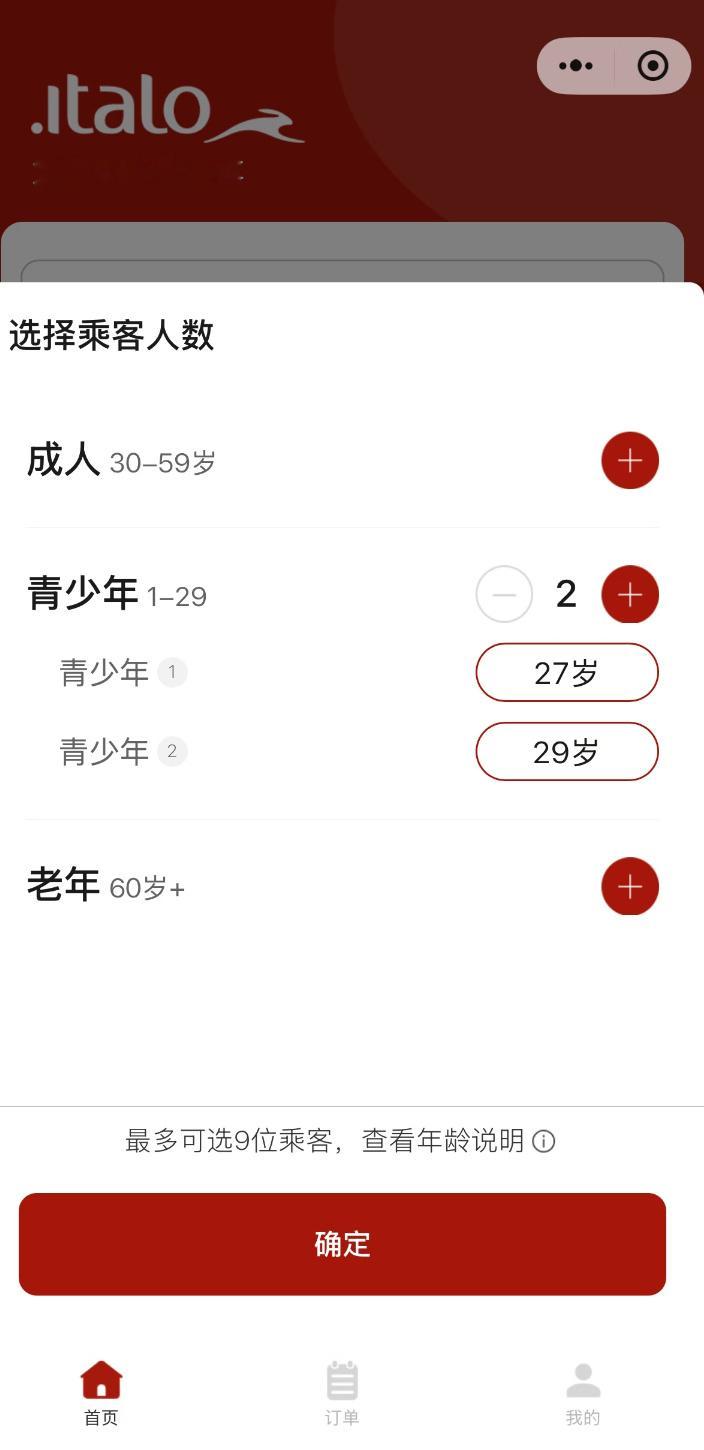 欧洲30岁以上才算成人，30岁以下去剧院还能买青年票，300欧的歌剧20欧拿下，