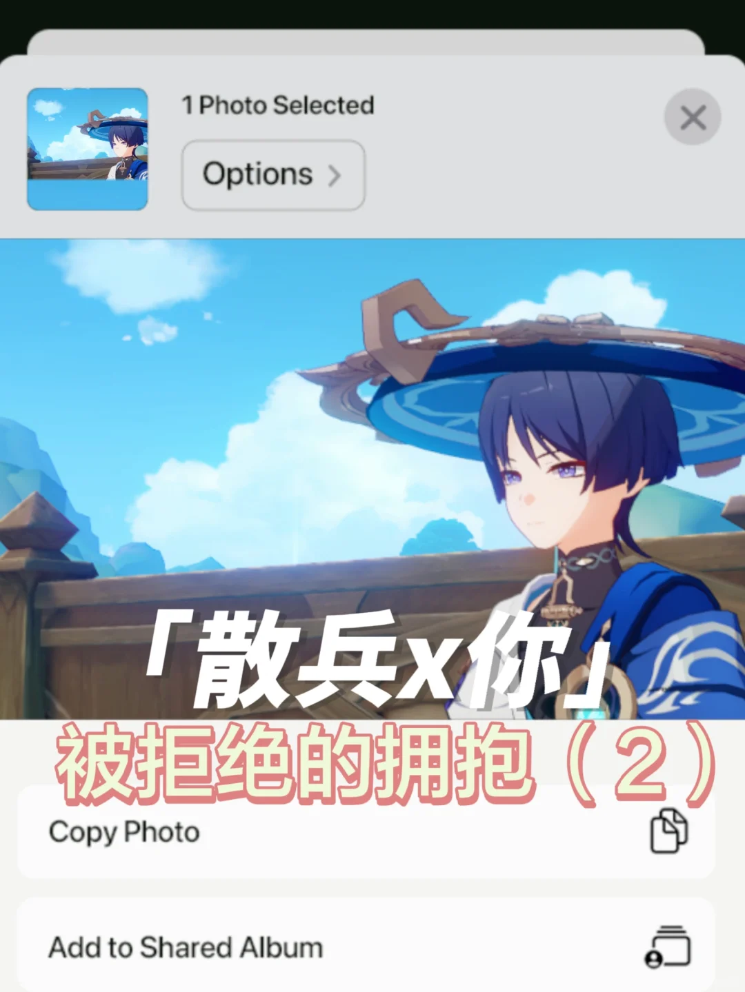 【散兵x你】被拒绝的拥抱（2）