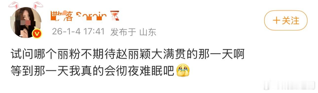 赵丽颖上一部剧886的成绩，这次绝对不允许接连扑街，新剧《大城小事》看来是必爆局