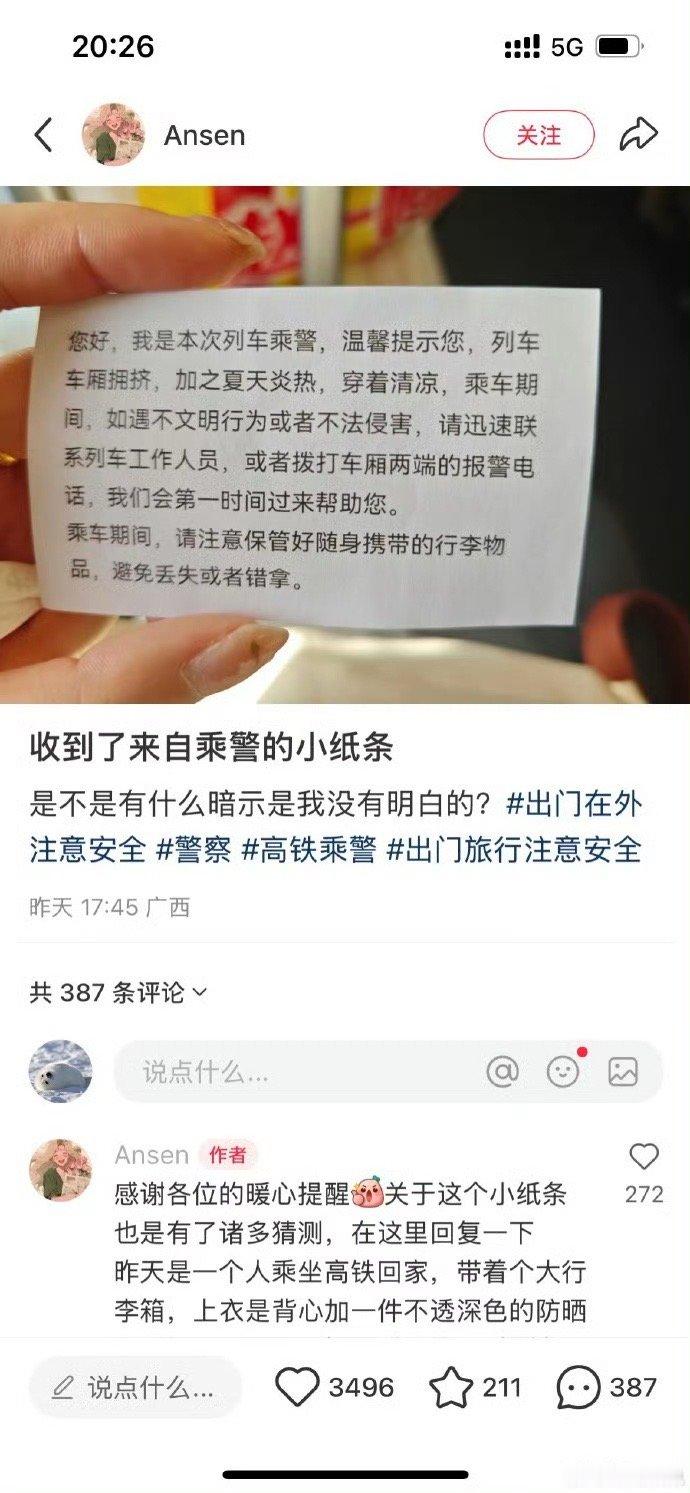 不如塔利班 ​​​