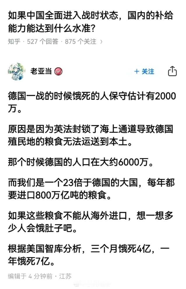 以前的老公知还能讲点东西出来，现在网络平台上出现的小公知，智商简直无法直视，说中