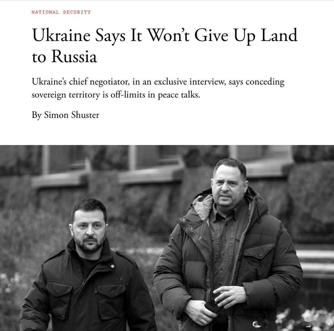 最新消息：乌克兰称不会以领土换和平乌克兰总统办公室主任叶尔马克在接受《大西洋月刊