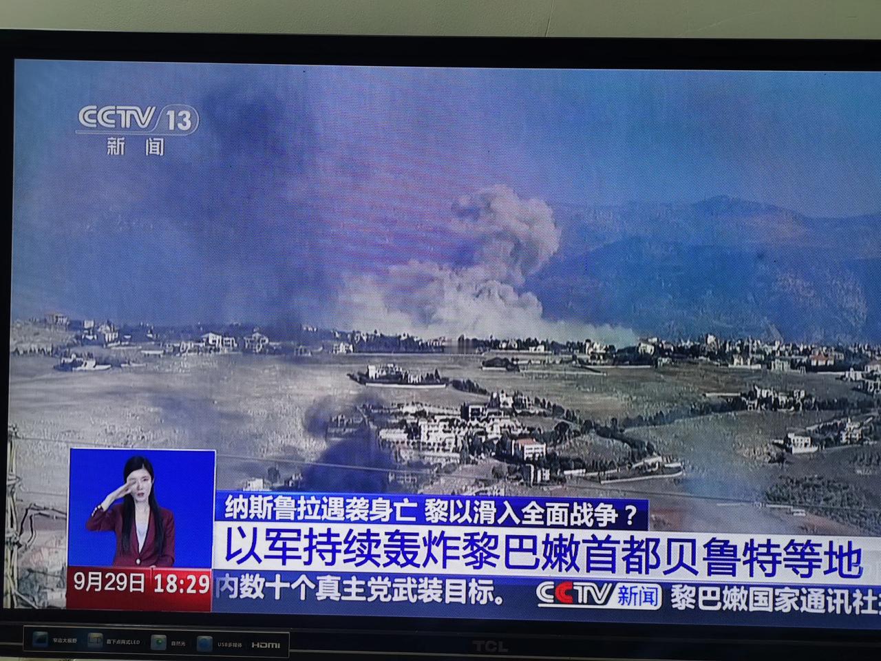 央视：黎以滑入全面战争？

以军继续袭击黎巴嫩真主党，以色列黎巴嫩将滑入全面战争