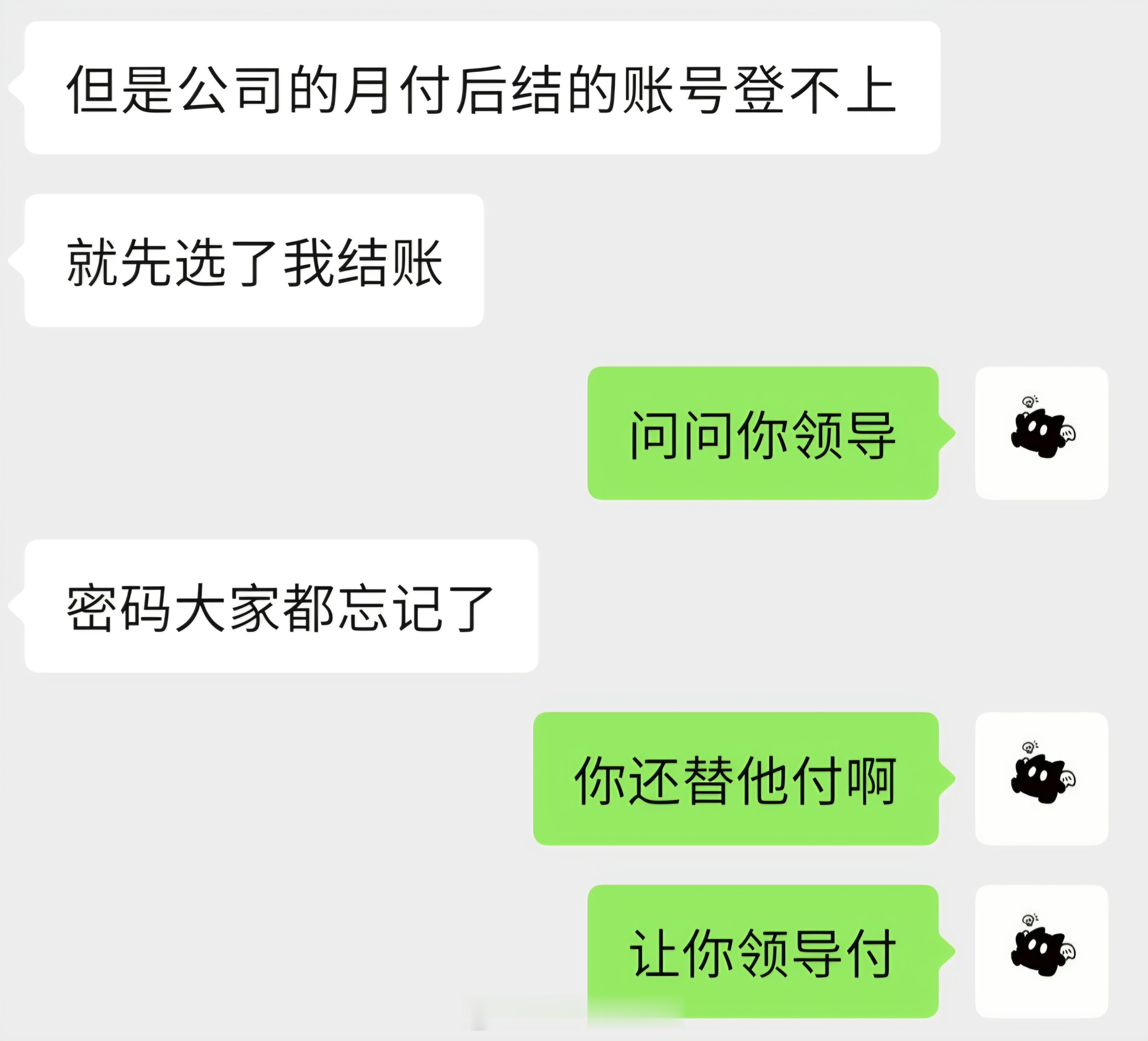 这个世界真是个巨大的草台班子其实这个世界没有大家想象中的那么规整，每天都会有很多