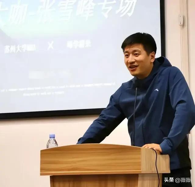 对张雪峰老师最公正的评价：专业的人没有他精通，精通的没有他口才好，口才好的人没有