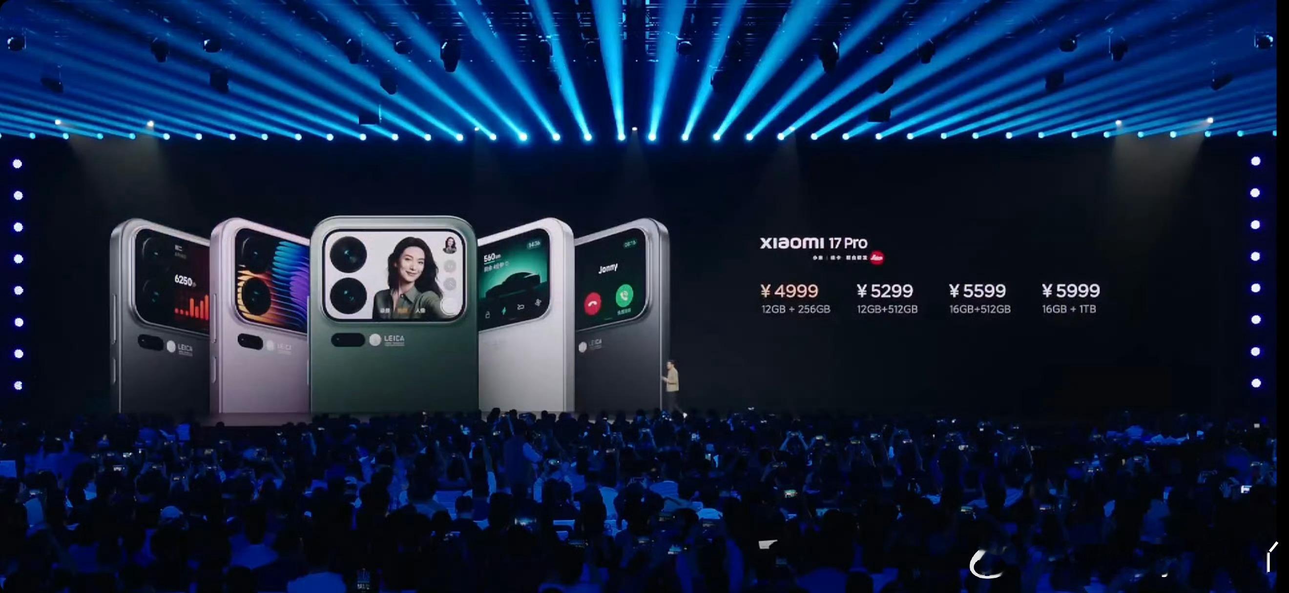 小米发布会小米17 Pro正式发布！12+256GB:4999元 12+512G