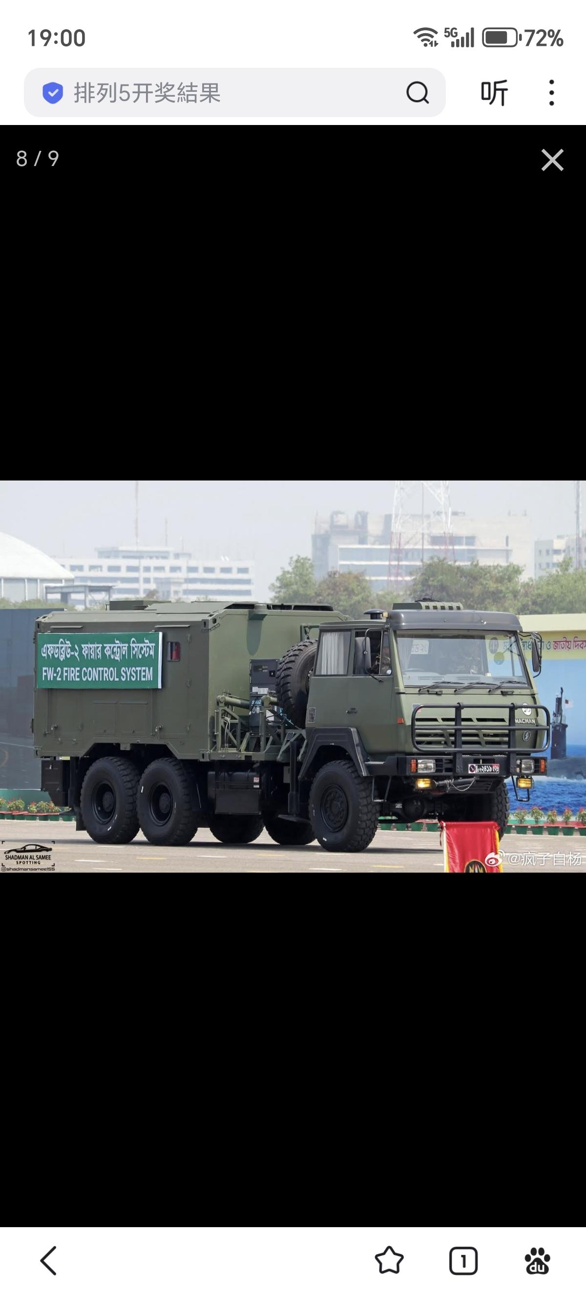 孟加拉独立日阅兵式