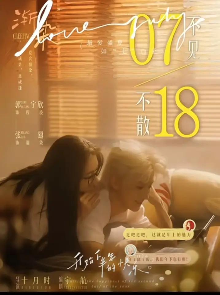难怪《渐染》急着定档！剧组也是慌了，生怕这些风波连累新剧热度。演员想要长久发展，