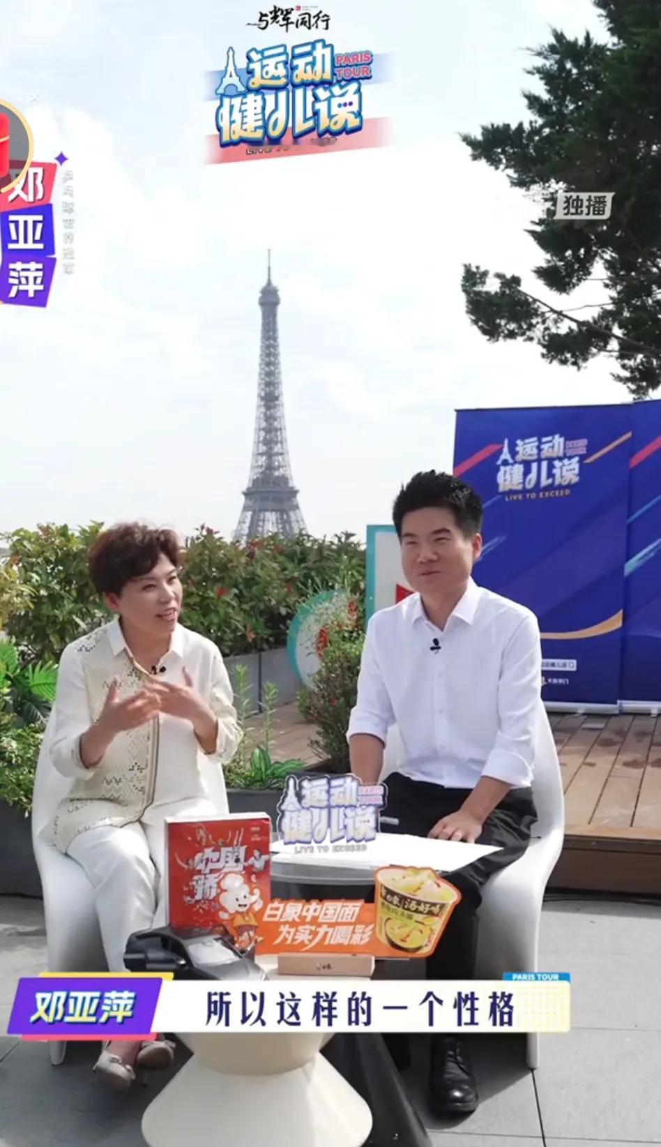 董宇辉和邓亚萍这次访谈太成功了，成功到让人泪目了，邓亚萍讲励志故事一样，把自己从